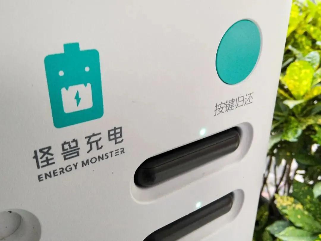 每小時4元，共享充電寶一再漲價的原因藏在這里